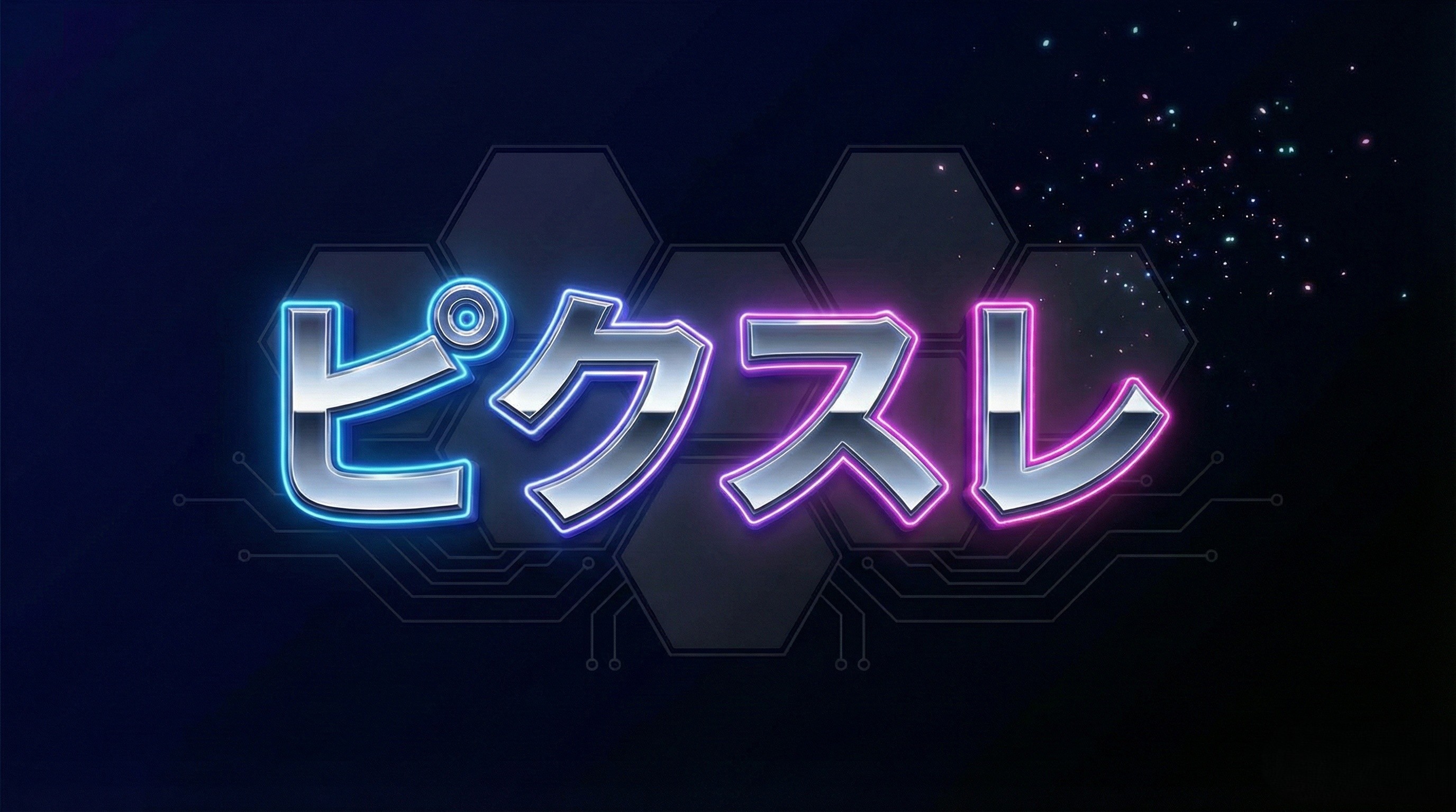 picthread Game Logo